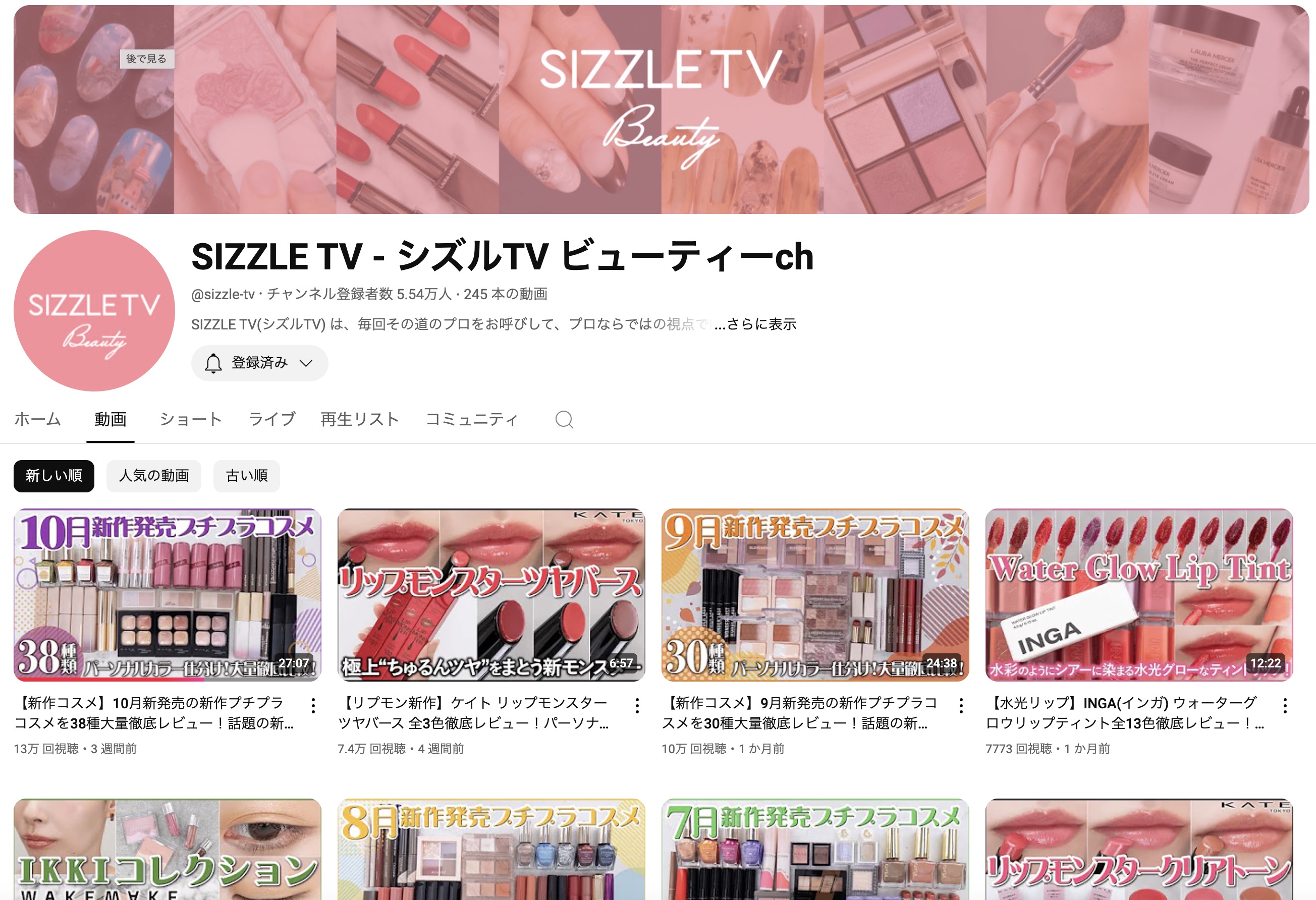 sizzle
